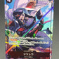 One Piece TCG: Japanese Shiryu - PRB02-015 - Premium Booster -The Best- Vol. 2
