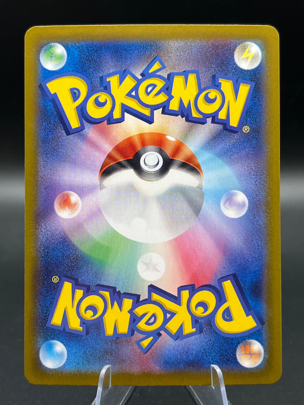 Pokémon TCG: 2024 Japanese Palafin ex 207/187 SAR Terastal Fest ex sv8a
