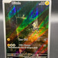 Pokémon TCG: 2023 Blitzle 195/182 SV: Paradox Rift