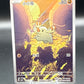 Pokémon TCG: 2026 Chinese Phany Cbb5c 0907/07