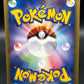 Pokémon TCG: Japanese Meganium 1st Edition - 102/128 - Expedition Expansion Pack