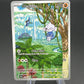 Pokémon TCG: 2024 Meditite - 153/142 - SV07: Stellar Crown