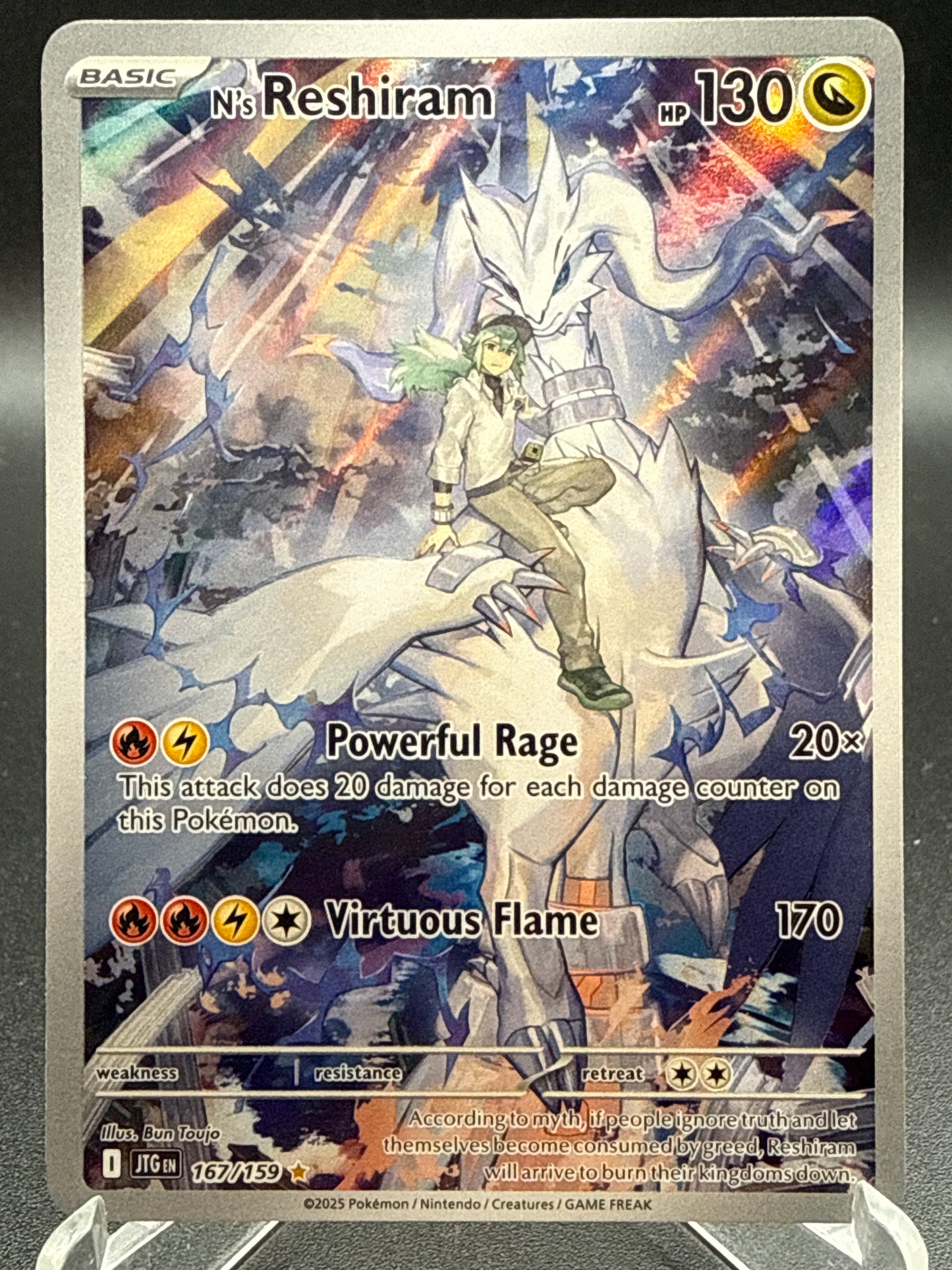 Pokémon TCG: 2025 N's Reshiram 167/159 SV: Journey Together