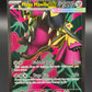 Pokémon TCG: 2025 Mega Mawile ex - 162/132 - MEG: Mega Evolution