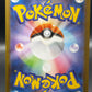 Pokémon TCG: 2025 Japanese Eelektrik - 118/086 - SV11B: Black Bolt (SV11B)