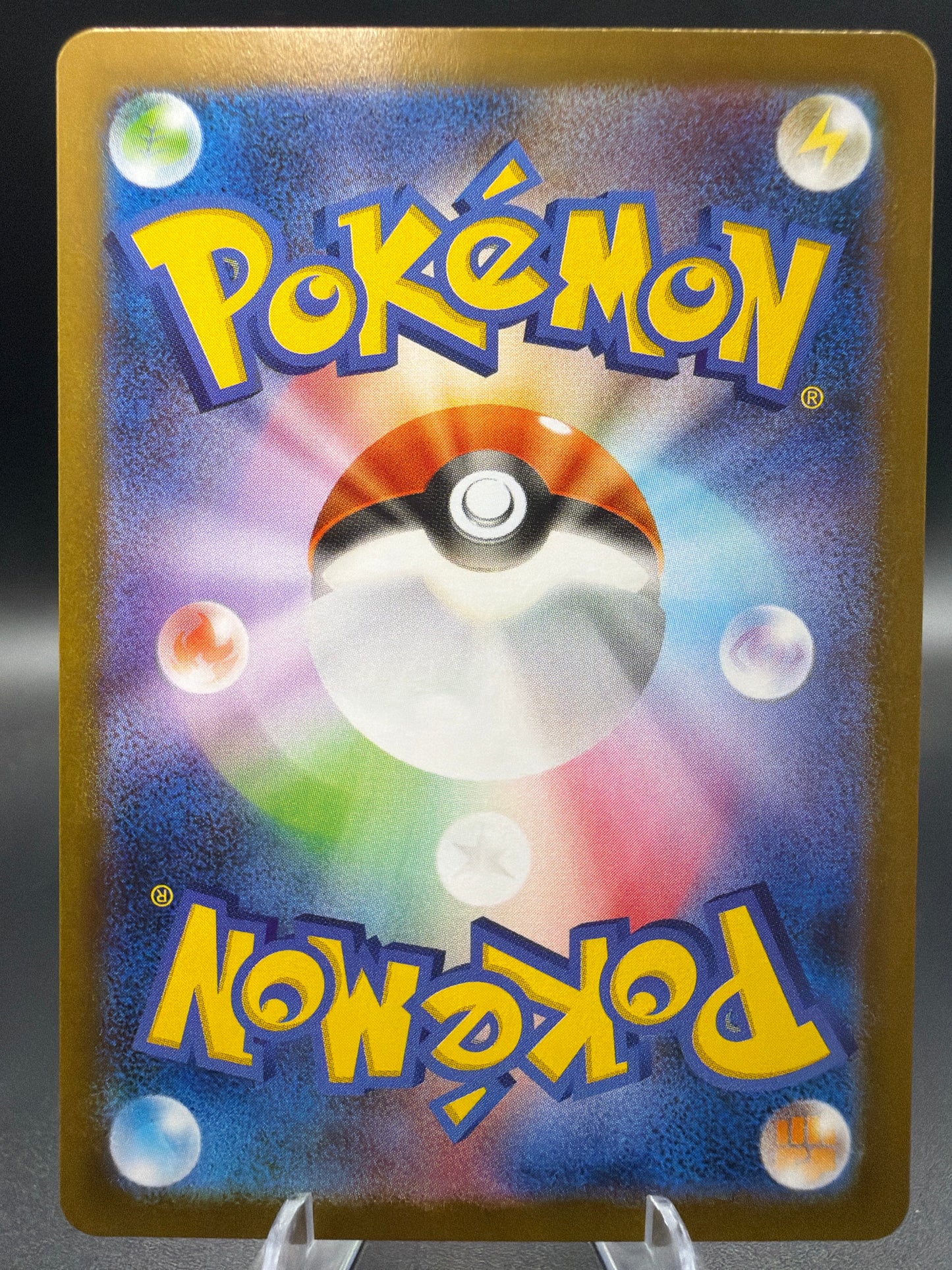 Pokémon TCG: 2025 Japanese Eelektrik - 118/086 - SV11B: Black Bolt (SV11B)