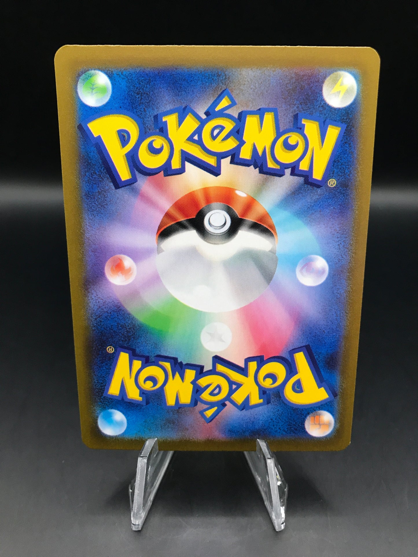 Pokémon TCG: 2023 Japanese Electrode 101/165 Masterball Reverse Holo Pokemon 151 SV2a