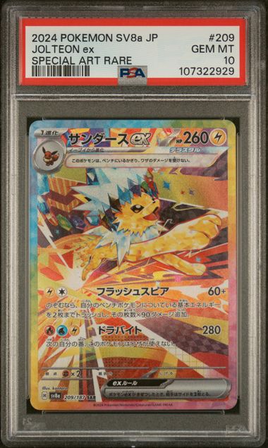 PSA 10 Pokémon TCG: 2024 Japanese Jolteon EX 211/187 Terastal Fest ex sv8a