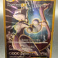 Pokémon TCG: 2016 Mewtwo EX 103/108 XY Evolutions Full Art