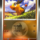 Pokémon TCG: 2025 Japanese Tepig (Energy Symbol Pattern) 024/193 M2a: Mega Dream
