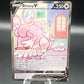 Pokémon TCG: 2021 - Blissey V - 183/198 - SWSH: Chilling Reign