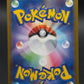 Pokémon TCG: 2025 Japanese Ethan's Ho-oh ex 086/063 SV9a: Heat Wave Arena