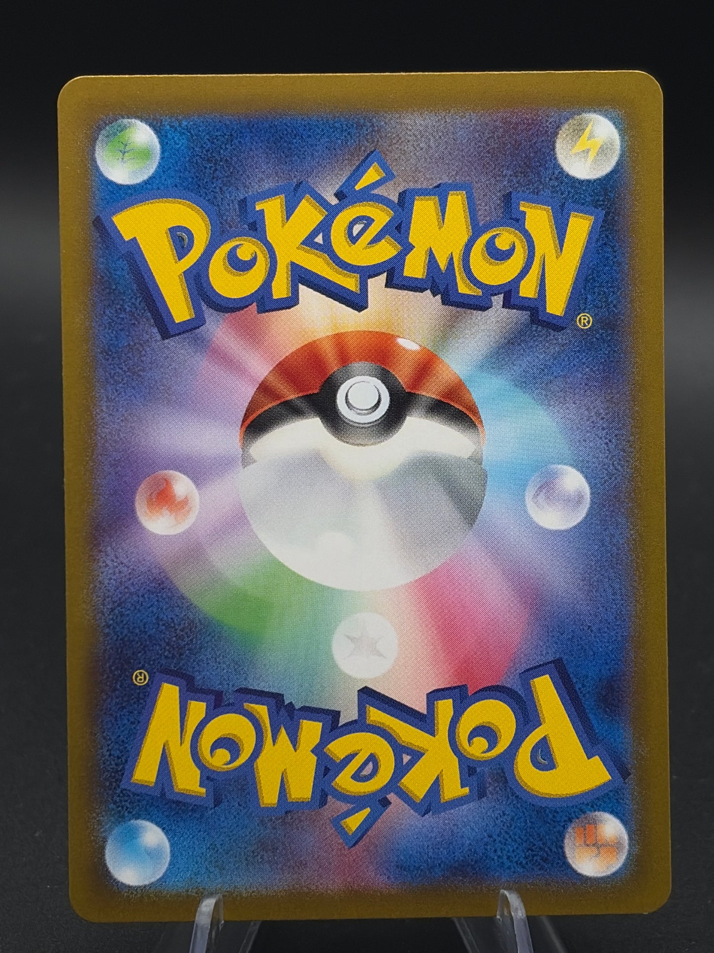 Pokémon TCG: 2025 Japanese Ethan's Ho-oh ex 086/063 SV9a: Heat Wave Arena