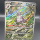 Pokémon TCG: 2023 - Nidoking - 174/165 SV: Scarlet & Violet 151
