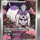 Pokémon TCG: 2025 Japanese Houndstone - 073/063 - m1S: Mega Symphonia