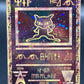 Pokémon TCG: 1999 Ancient Mew - Movie Promo
