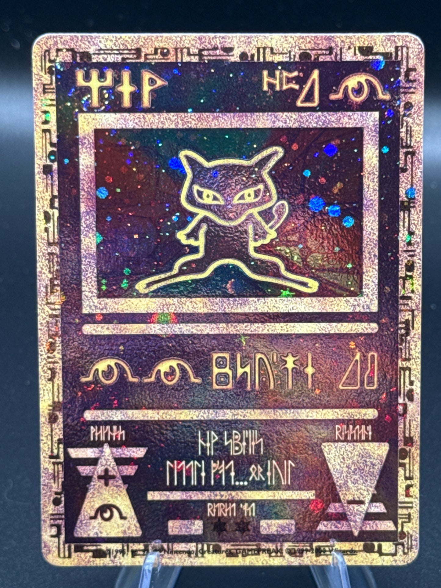Pokémon TCG: 1999 Ancient Mew - Movie Promo