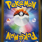 Pokémon TCG: 2023 Japanese Eevee 062/SV-P Yu Nagabra x Pokemon Card Game Promo