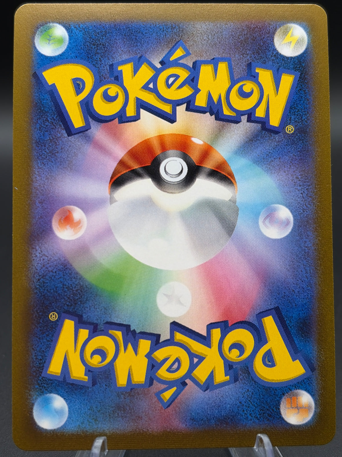 Pokémon TCG: 2023 Japanese Eevee 062/SV-P Yu Nagabra x Pokemon Card Game Promo