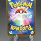Pokemon TCG 2023 Japanese Bill's Transfer 164/165  Masterball