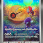 Pokémon TCG: 2022 Japanese Lunatone - 184/172 - S12a: VSTAR Universe