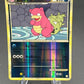 Pokémon TCG: 2010 Slowbro 52/123 - HeartGold Soul Silver - Reverse Holo