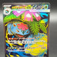 Pokémon TCG: 2025 Japanese  Mega Venusaur Ex  076/063  m1L: Mega Brave