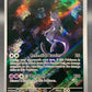 Pokémon TCG: 2024 Mewtwo - #052 - SV: Scarlet & Violet Promo