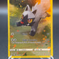 Pokémon TCG: 2023 Poochyena GG33/GG70 SWSH: Crown Zenith Galarian Gallery
