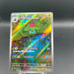Pokémon TCG: Ivysaur - 167/165 - SV2a: Pokemon Card 151 (SV2a)