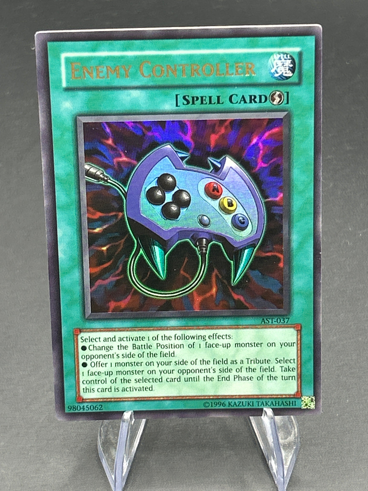 Yu-Gi-Oh! TCG Enemy Controller - Ancient Sanctuary (AST)