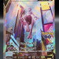Pokémon TCG: 2022 Mewtwo V 072/078 SWSH: Pokémon Go