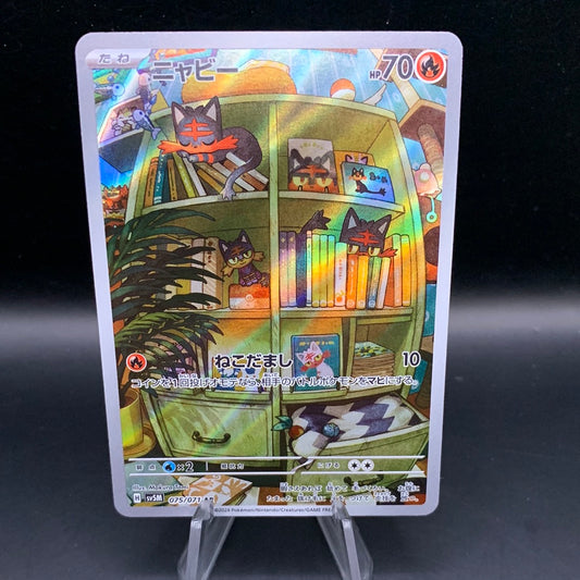 Pokémon TCG: 2024 Japanese Litten 075/071 sv5M: Cyber Judge