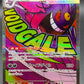 Pokémon TCG: 2025 Japanese Mega Gengar ex - 230/193 - M2a: Mega Dream