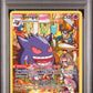 PSA 8 Pokémon TCG: 2022 Gengar TG06/TG30 SWSH: Lost Origin Trainer Gallery