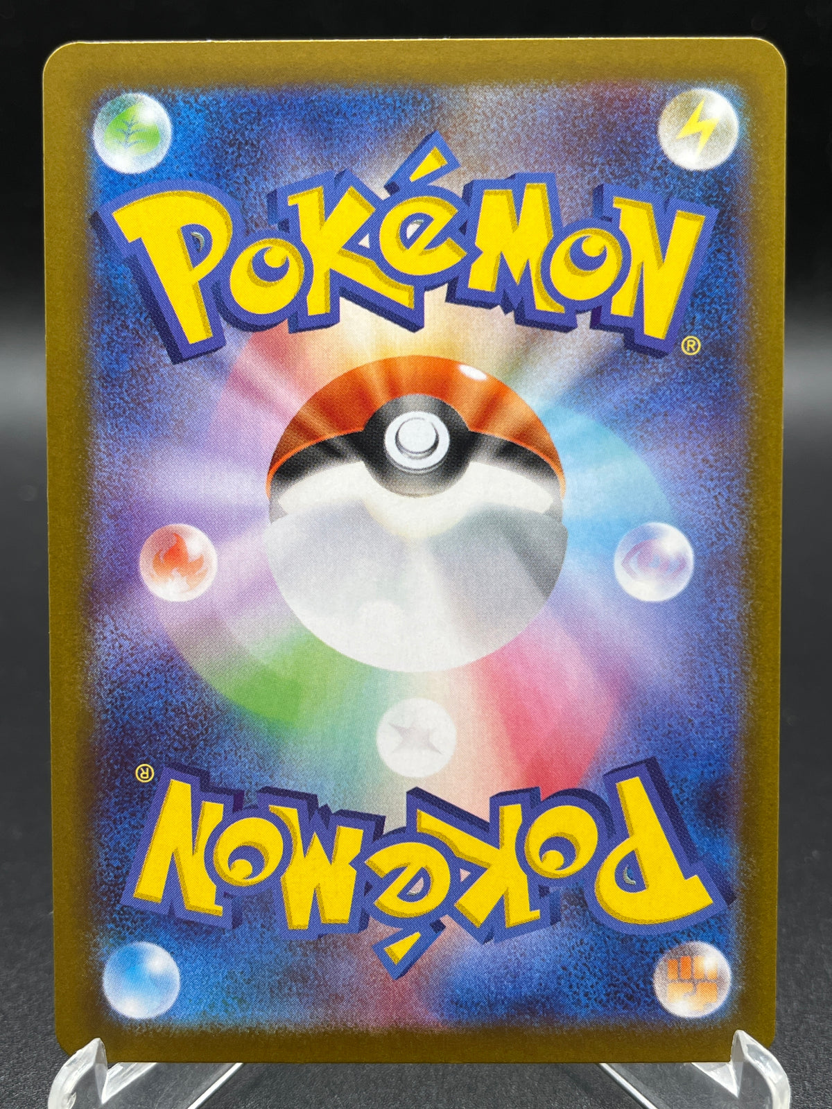 Pokémon TCG: 2025 Japanese Pawniard 147/086 - SV11B: Black Bolt
