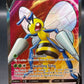 Pokémon TCG: 2022 - Beedrill V - 160/189 - SWSH: Astral Radiance