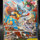 Pokémon TCG: 2025 Mega Lucario ex 179/132 MEG: Mega Evolution