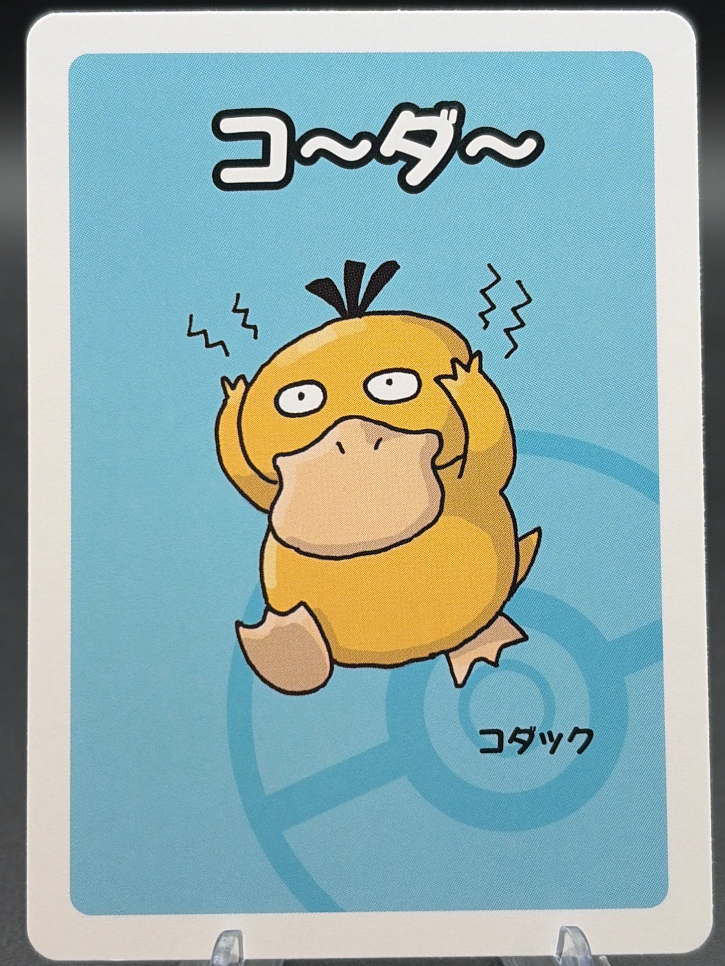 Pokémon TCG: Psyduck Pokemon Japanese Old Maid