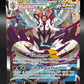Pokémon TCG: 2021 Rapid Strike Urshifu Vmax 170/163 SWSH: Battle Styles Alt Art