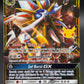Pokémon TCG: 2026 Solgaleo GX - ME: 30th Celebration Classic Collection (30C)