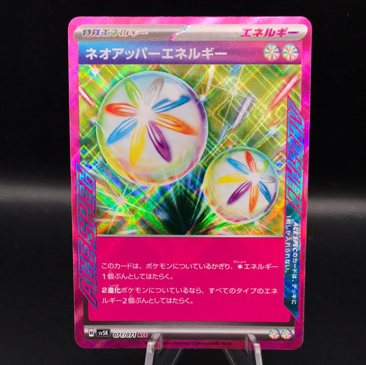 Pokemon TCG 2024 Japanese Neo Upper Energy 71/71 S&V: Wild Forces