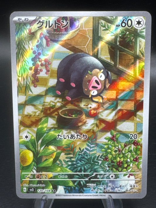 Pokémon TCG: 2023 Japanese Lechonk - 120/108 - SV3: Ruler of the Black Flame