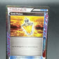 Pokémon TCG: 2012 Boundaries Crossed 140/149 - Boundaries Crossed