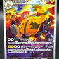 Pokémon TCG: 2026 Electivire - 081/076 - M6: Storm Emeralda (m6)