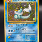 Pokemon TCG: 1997 Japanese Vaporeon #134 Jungle Holo