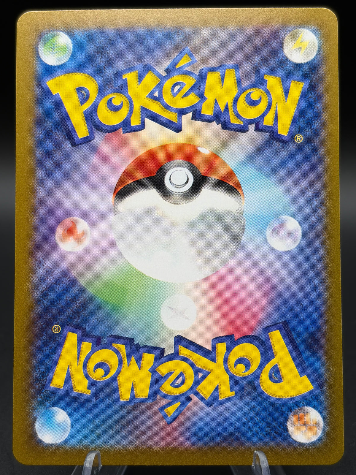 Pokemon TCG: 2023 Japanese Tangela 178/165 AR Pokemon 151 SV2a
