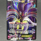 Pokémon TCG: 2014 Malamar Ex - 115/119 - XY: Phantom Forces - HP