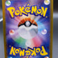 Pokémon TCG: 2024 Japanese Bewear - 076/064 sv6a Night Wanderer