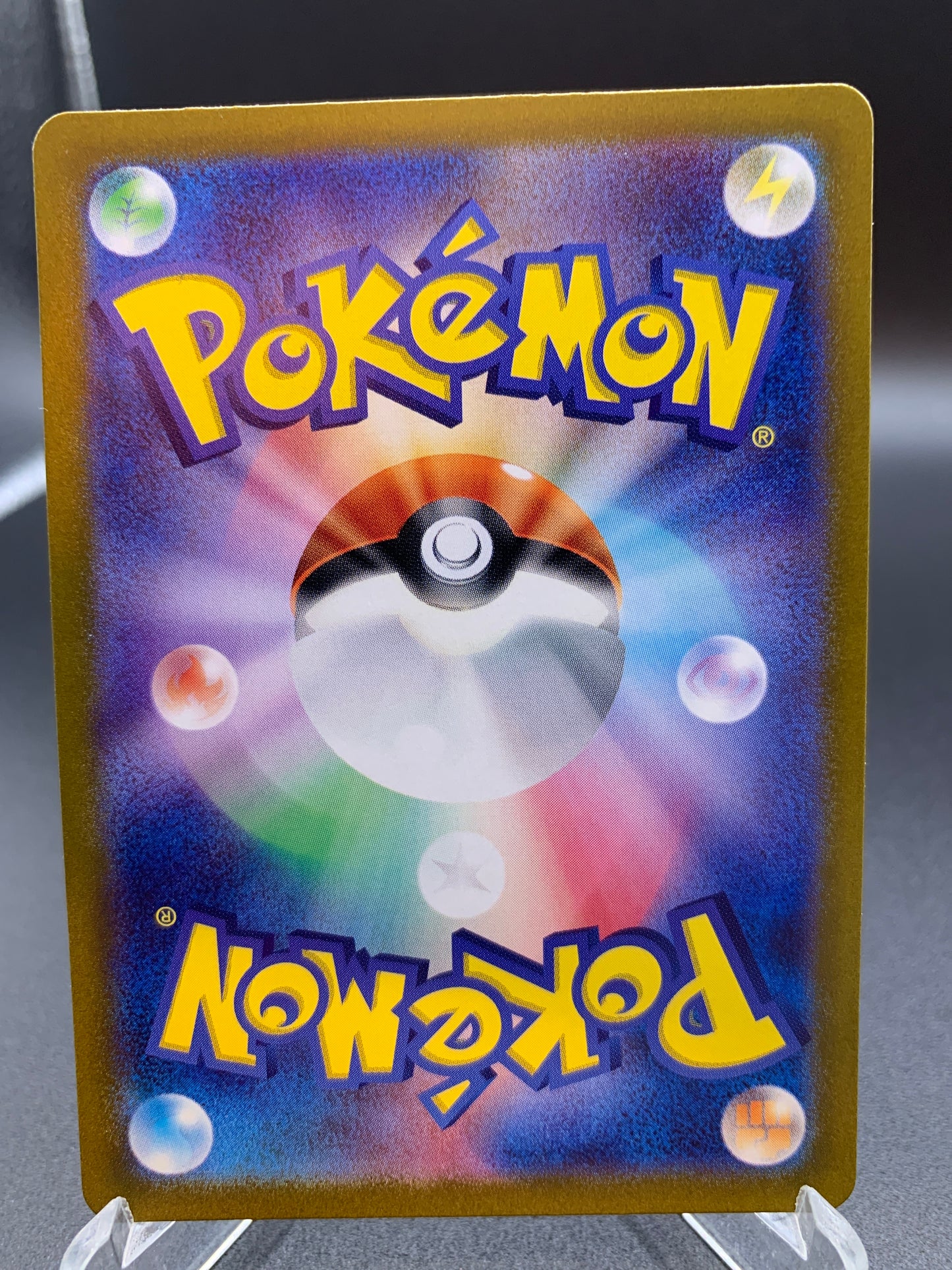 Pokémon TCG: 2024 Japanese Bewear - 076/064 sv6a Night Wanderer